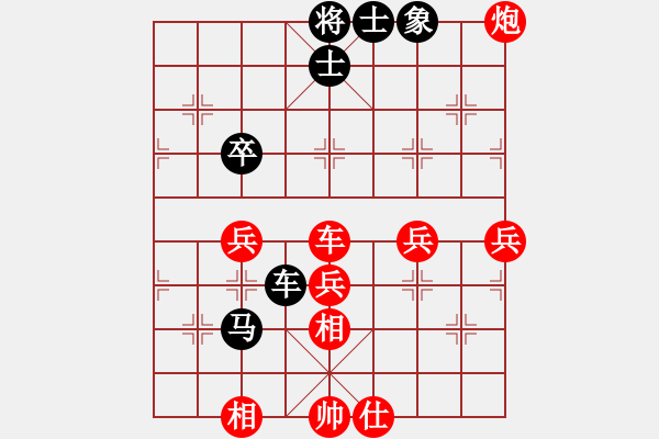 象棋棋譜圖片：ljziyun(8弦)-負(fù)-赫哲(1星) - 步數(shù)：50 