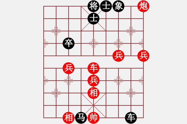 象棋棋譜圖片：ljziyun(8弦)-負(fù)-赫哲(1星) - 步數(shù)：60 