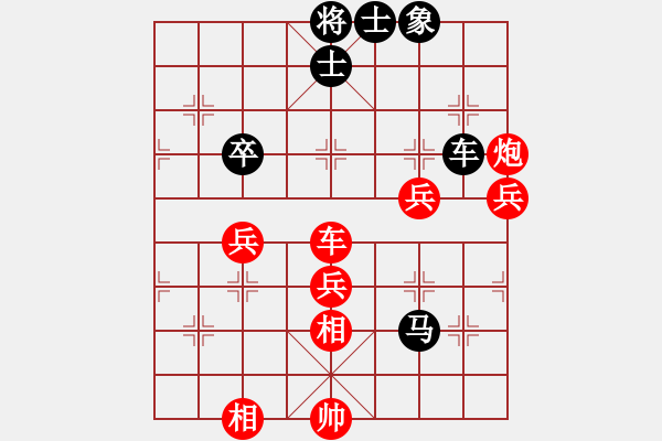 象棋棋譜圖片：ljziyun(8弦)-負(fù)-赫哲(1星) - 步數(shù)：70 