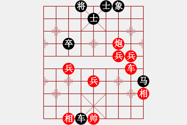 象棋棋譜圖片：ljziyun(8弦)-負(fù)-赫哲(1星) - 步數(shù)：80 