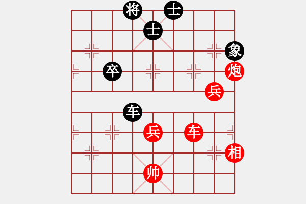 象棋棋譜圖片：ljziyun(8弦)-負(fù)-赫哲(1星) - 步數(shù)：90 