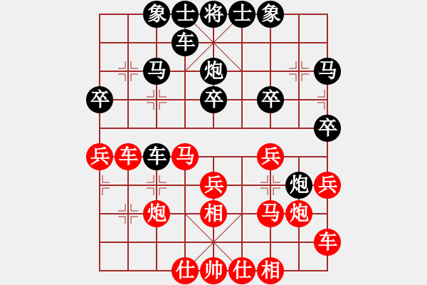 象棋棋譜圖片：哈密感瓜(6段)-勝-華山之頂(5段) - 步數(shù)：28 