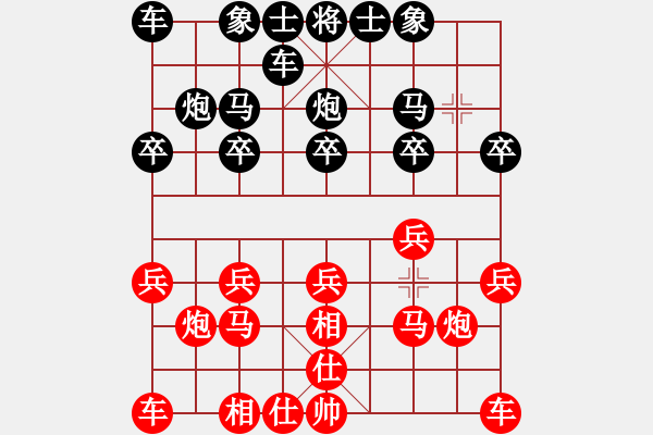 象棋棋譜圖片：逍遙公[紅] -VS- 橫才俊儒[黑] - 步數(shù)：10 