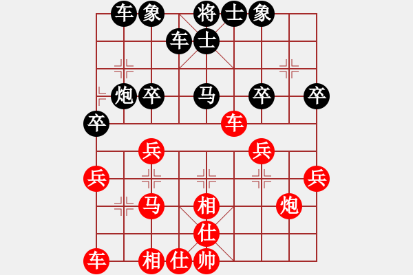 象棋棋譜圖片：逍遙公[紅] -VS- 橫才俊儒[黑] - 步數(shù)：30 