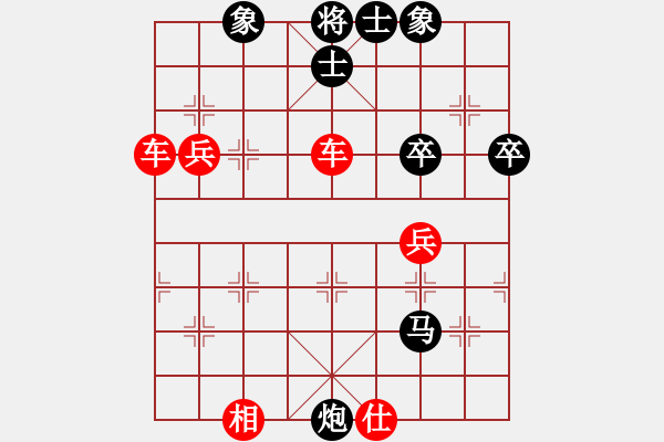 象棋棋譜圖片：逍遙公[紅] -VS- 橫才俊儒[黑] - 步數(shù)：72 