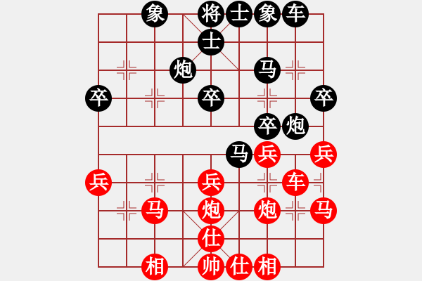 象棋棋谱图片：李成蹊 先和 苗利明 - 步数：30 