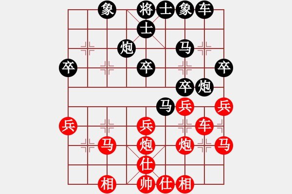 象棋棋譜圖片：李成蹊 先和 苗利明 - 步數(shù)：30 