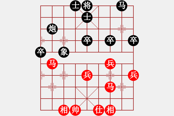 象棋棋譜圖片：第三輪25臺(tái) 遼寧孫士有先負(fù)上海周赟 - 步數(shù)：40 