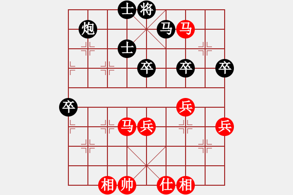 象棋棋譜圖片：第三輪25臺(tái) 遼寧孫士有先負(fù)上海周赟 - 步數(shù)：50 