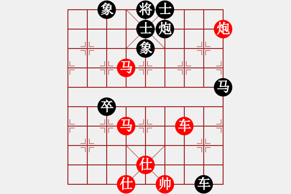 象棋棋譜圖片：棋力王中王(6段)-負-斧頭幫金斧(7段) - 步數(shù)：130 