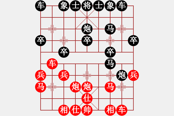 象棋棋譜圖片：棋力王中王(6段)-負-斧頭幫金斧(7段) - 步數(shù)：20 