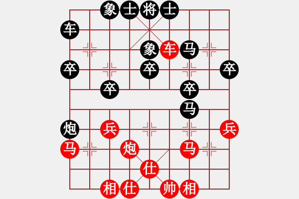 象棋棋譜圖片：棋力王中王(6段)-負-斧頭幫金斧(7段) - 步數(shù)：30 