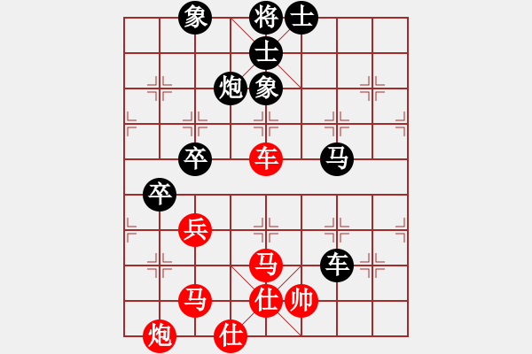 象棋棋譜圖片：棋力王中王(6段)-負-斧頭幫金斧(7段) - 步數(shù)：90 