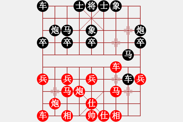 象棋棋譜圖片：駝島棋翁(9段)-和-jindingdao(7段) - 步數(shù)：20 