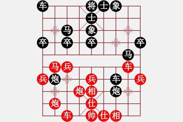 象棋棋譜圖片：駝島棋翁(9段)-和-jindingdao(7段) - 步數(shù)：30 