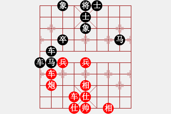 象棋棋譜圖片：駝島棋翁(9段)-和-jindingdao(7段) - 步數(shù)：90 