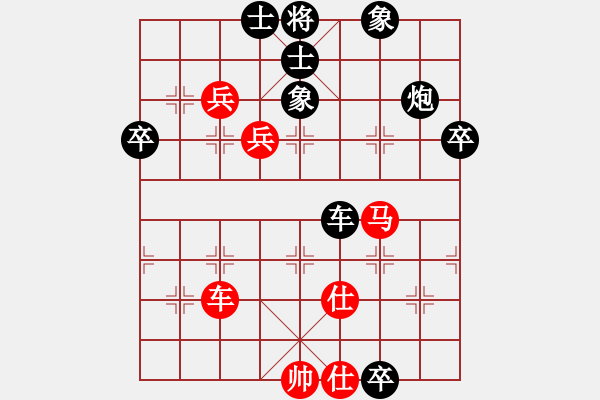 象棋棋譜圖片：追憶[961457178] -VS- 蜘蛛[610851] - 步數(shù)：100 