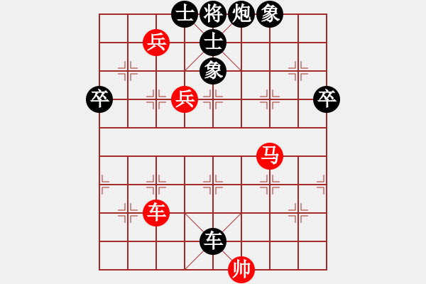 象棋棋譜圖片：追憶[961457178] -VS- 蜘蛛[610851] - 步數(shù)：110 