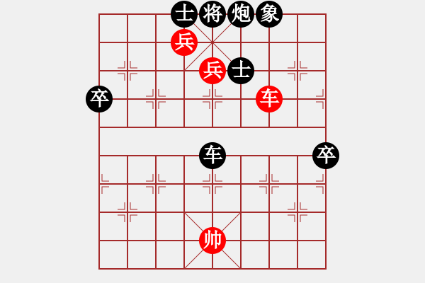 象棋棋譜圖片：追憶[961457178] -VS- 蜘蛛[610851] - 步數(shù)：130 