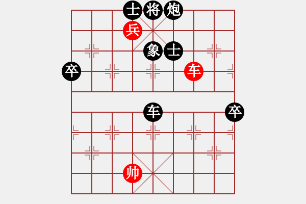 象棋棋譜圖片：追憶[961457178] -VS- 蜘蛛[610851] - 步數(shù)：132 