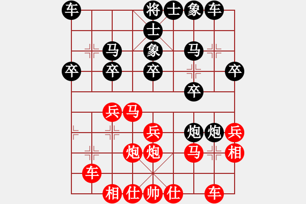 象棋棋譜圖片：追憶[961457178] -VS- 蜘蛛[610851] - 步數(shù)：20 