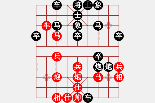 象棋棋譜圖片：追憶[961457178] -VS- 蜘蛛[610851] - 步數(shù)：30 