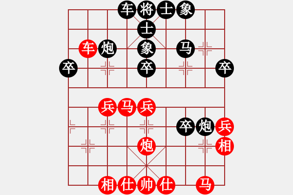 象棋棋譜圖片：追憶[961457178] -VS- 蜘蛛[610851] - 步數(shù)：40 