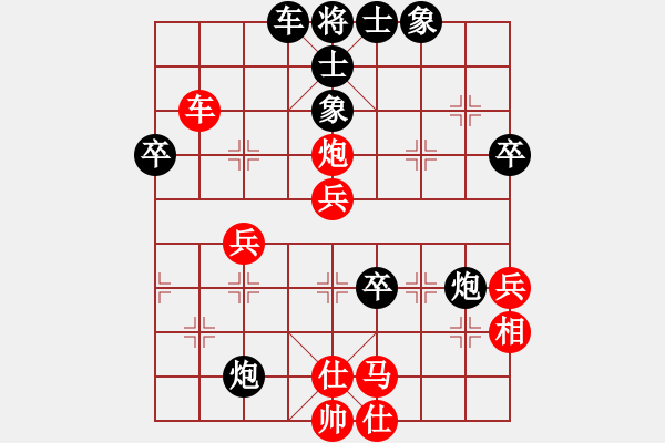 象棋棋譜圖片：追憶[961457178] -VS- 蜘蛛[610851] - 步數(shù)：50 