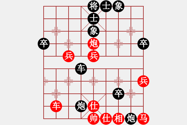 象棋棋譜圖片：追憶[961457178] -VS- 蜘蛛[610851] - 步數(shù)：60 