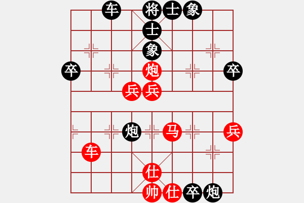 象棋棋譜圖片：追憶[961457178] -VS- 蜘蛛[610851] - 步數(shù)：70 