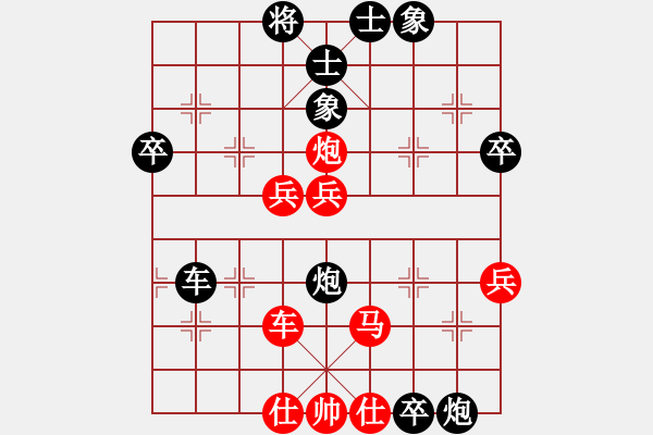 象棋棋譜圖片：追憶[961457178] -VS- 蜘蛛[610851] - 步數(shù)：80 