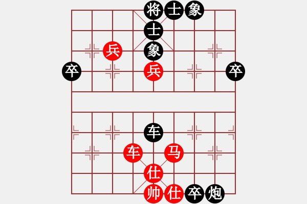 象棋棋譜圖片：追憶[961457178] -VS- 蜘蛛[610851] - 步數(shù)：90 