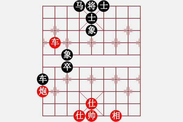 象棋棋譜圖片：胡鑌川(5段)-和-夢曲寶珊(5段) - 步數(shù)：100 