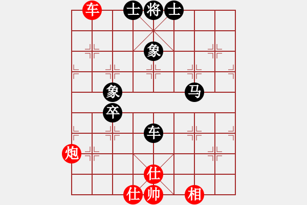 象棋棋譜圖片：胡鑌川(5段)-和-夢曲寶珊(5段) - 步數(shù)：110 