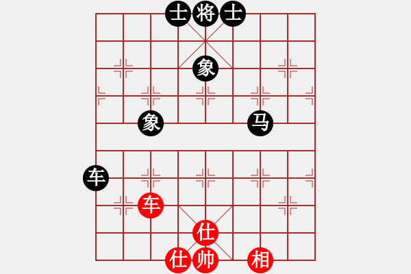 象棋棋譜圖片：胡鑌川(5段)-和-夢曲寶珊(5段) - 步數(shù)：120 