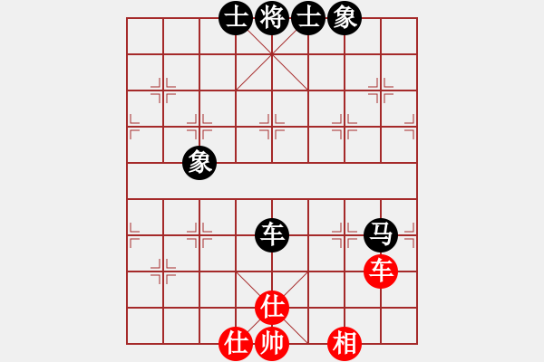 象棋棋譜圖片：胡鑌川(5段)-和-夢曲寶珊(5段) - 步數(shù)：130 