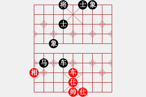 象棋棋譜圖片：胡鑌川(5段)-和-夢曲寶珊(5段) - 步數(shù)：160 