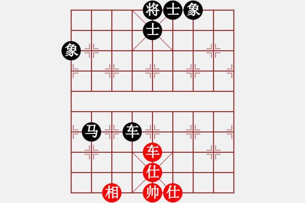 象棋棋譜圖片：胡鑌川(5段)-和-夢曲寶珊(5段) - 步數(shù)：170 