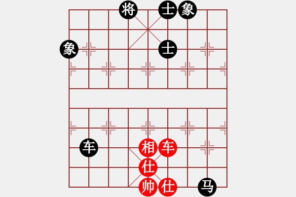 象棋棋譜圖片：胡鑌川(5段)-和-夢曲寶珊(5段) - 步數(shù)：190 