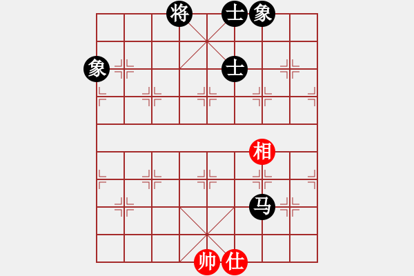 象棋棋譜圖片：胡鑌川(5段)-和-夢曲寶珊(5段) - 步數(shù)：206 