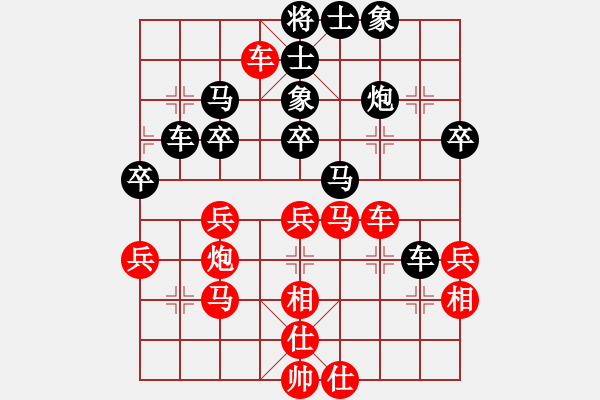 象棋棋譜圖片：胡鑌川(5段)-和-夢曲寶珊(5段) - 步數(shù)：40 