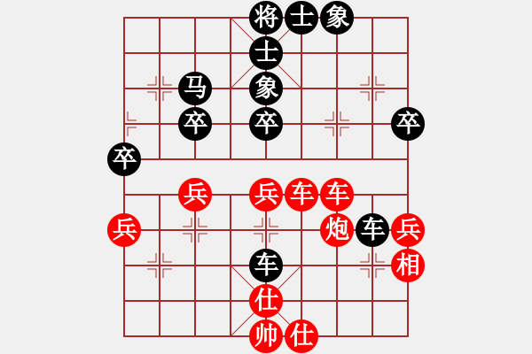 象棋棋譜圖片：胡鑌川(5段)-和-夢曲寶珊(5段) - 步數(shù)：50 