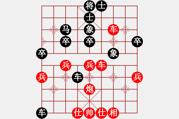 象棋棋譜圖片：胡鑌川(5段)-和-夢曲寶珊(5段) - 步數(shù)：60 