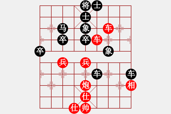 象棋棋譜圖片：胡鑌川(5段)-和-夢曲寶珊(5段) - 步數(shù)：70 