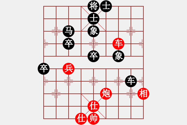 象棋棋譜圖片：胡鑌川(5段)-和-夢曲寶珊(5段) - 步數(shù)：80 