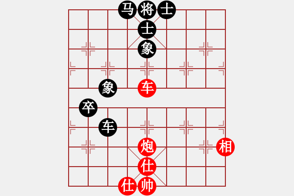 象棋棋譜圖片：胡鑌川(5段)-和-夢曲寶珊(5段) - 步數(shù)：90 