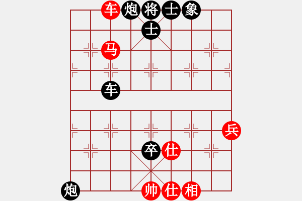 象棋棋譜圖片：蜜糖(9段)-負(fù)-歌姬鄧麗君(8段) - 步數(shù)：100 