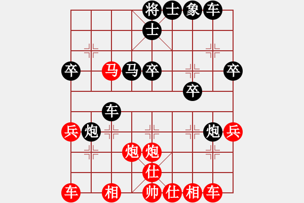 象棋棋譜圖片：蜜糖(9段)-負(fù)-歌姬鄧麗君(8段) - 步數(shù)：40 