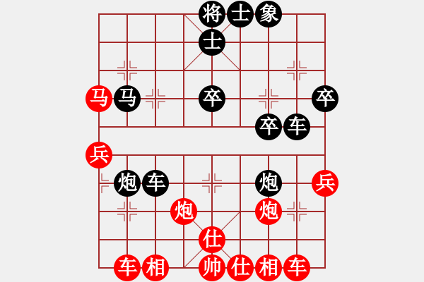 象棋棋譜圖片：蜜糖(9段)-負(fù)-歌姬鄧麗君(8段) - 步數(shù)：50 