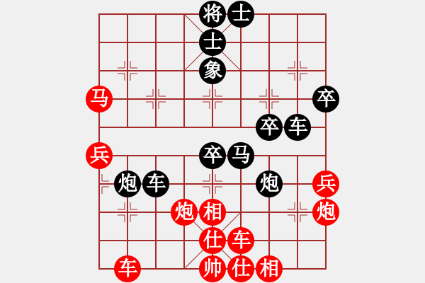 象棋棋譜圖片：蜜糖(9段)-負(fù)-歌姬鄧麗君(8段) - 步數(shù)：60 